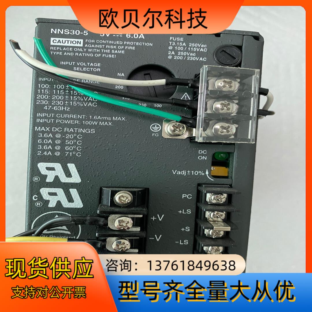 原装LAMBDA  5V 6A电源 NNS30-5
