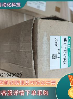 现货CKD电磁阀AD11-15A-D3A