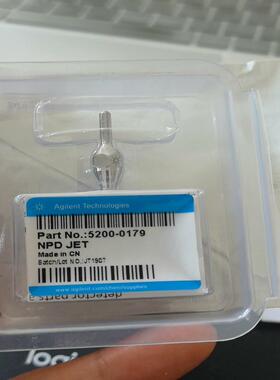 [德峰]240523，安捷伦NPD检测器喷嘴，5200-0179