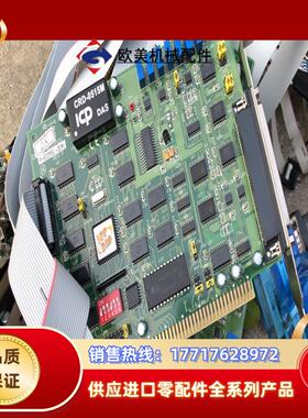 泓格 A-822PGL-OEM1 A-822PGH采集卡议价