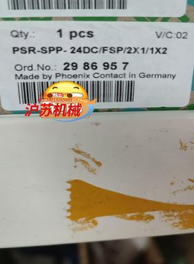 2986957  PSR-3PP-24DCFSP2X1