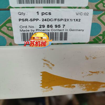 2986957  PSR-3PP-24DCFSP2X1