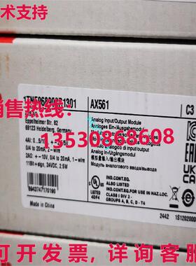 原装供应AX561 1TNE968902R1301  模拟输入/输出模块 /