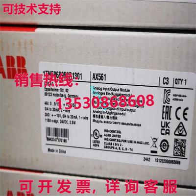 原装供应AX561 1TNE968902R1301  模拟输入/输出模块 /