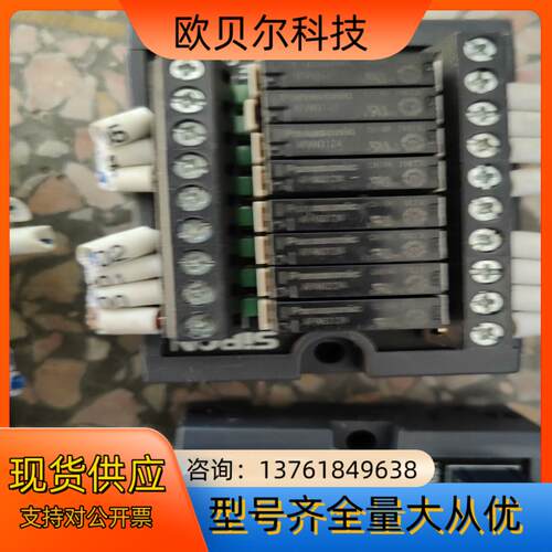 胜蓝续电器8颗