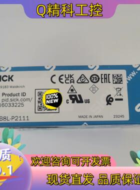现货6033225德国西克SICK光电传感器WTB8L-