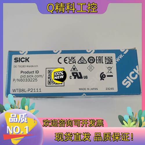 现货6033225德国西克SICK光电传感器WTB8L-