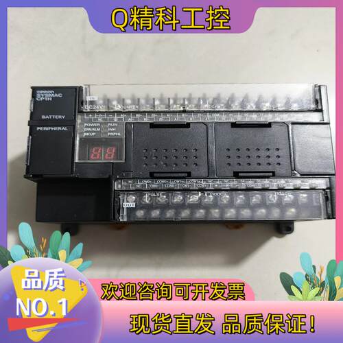 现货CP1H-Y20DT-D出到付