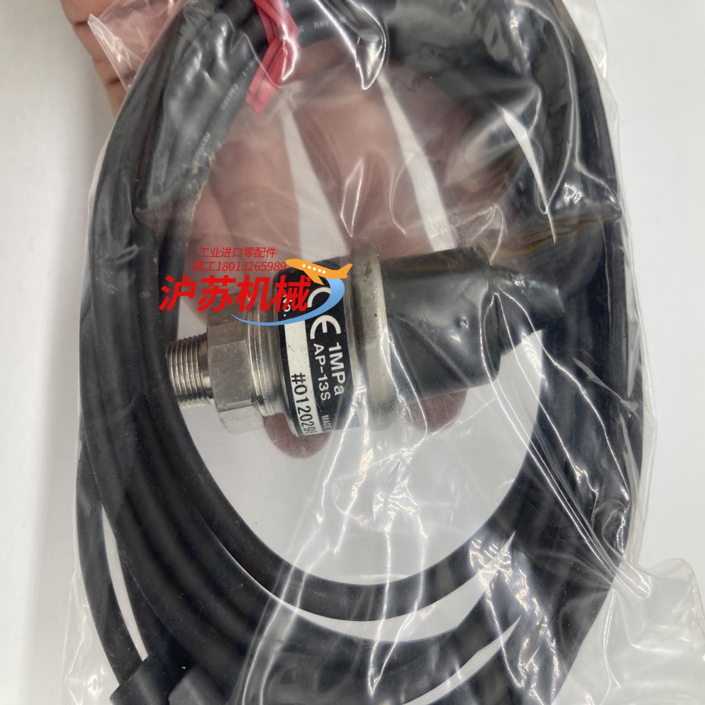 基恩士 AP-13S现货多流体数字压力传感器传感器头1MPa