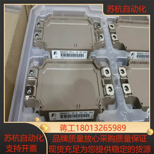 2MBI600VN-170P-50全新原装  富士