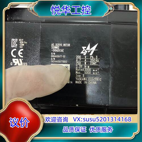 原装安川750瓦带刹车电机SGMMS-08ADC6E，件，功议价