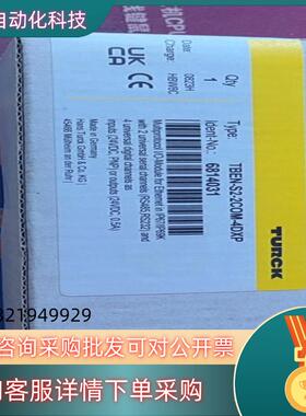 现货全新原装图尔克模块TBEN-S2-2COM-4DXP   假