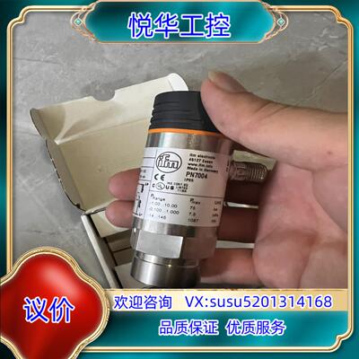 ifm pn7004议价
