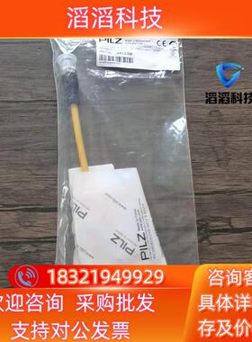 现货全新原装 皮尔兹 PSEN cs4.2 541209 传感器