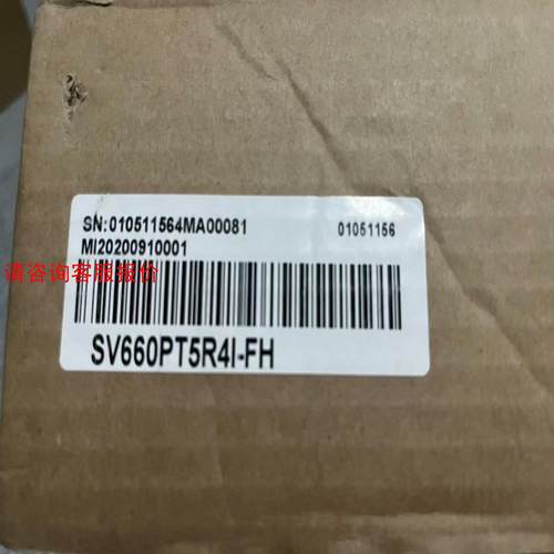 汇川驱动器SV660PT5R4I-FH（带高防护）全新正品，