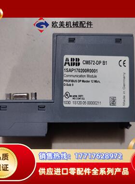 ABB 原装 CM572-DP B1 成色新 议价议价