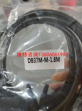 （请询价）中自PCS1800系列，PCS9200系列，模块链接线，议价