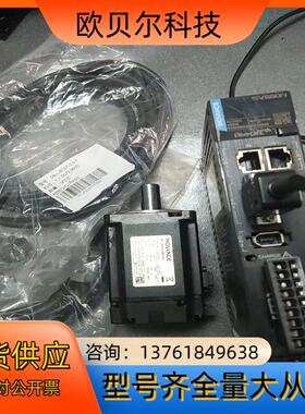多套汇川sv660ns2r8i驱动器带400w电机，含全新拖