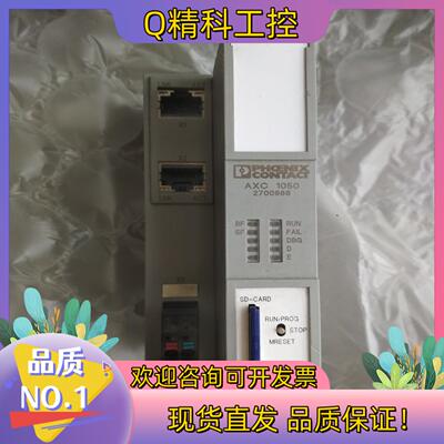 现货菲尼克斯2700988  AXC1050