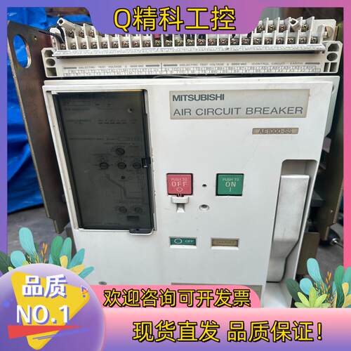 现货AE1000-SS 框架断路器