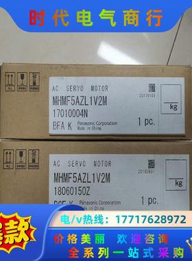 全新原装A6 MHMF5AZL1V2M ，50w 带刹车议价