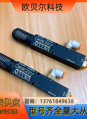 VACCON,真空发生器,VP10-90H 508-35