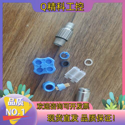 现货原装AMP安普TE泰科插针航空插头用镀金1-143771
