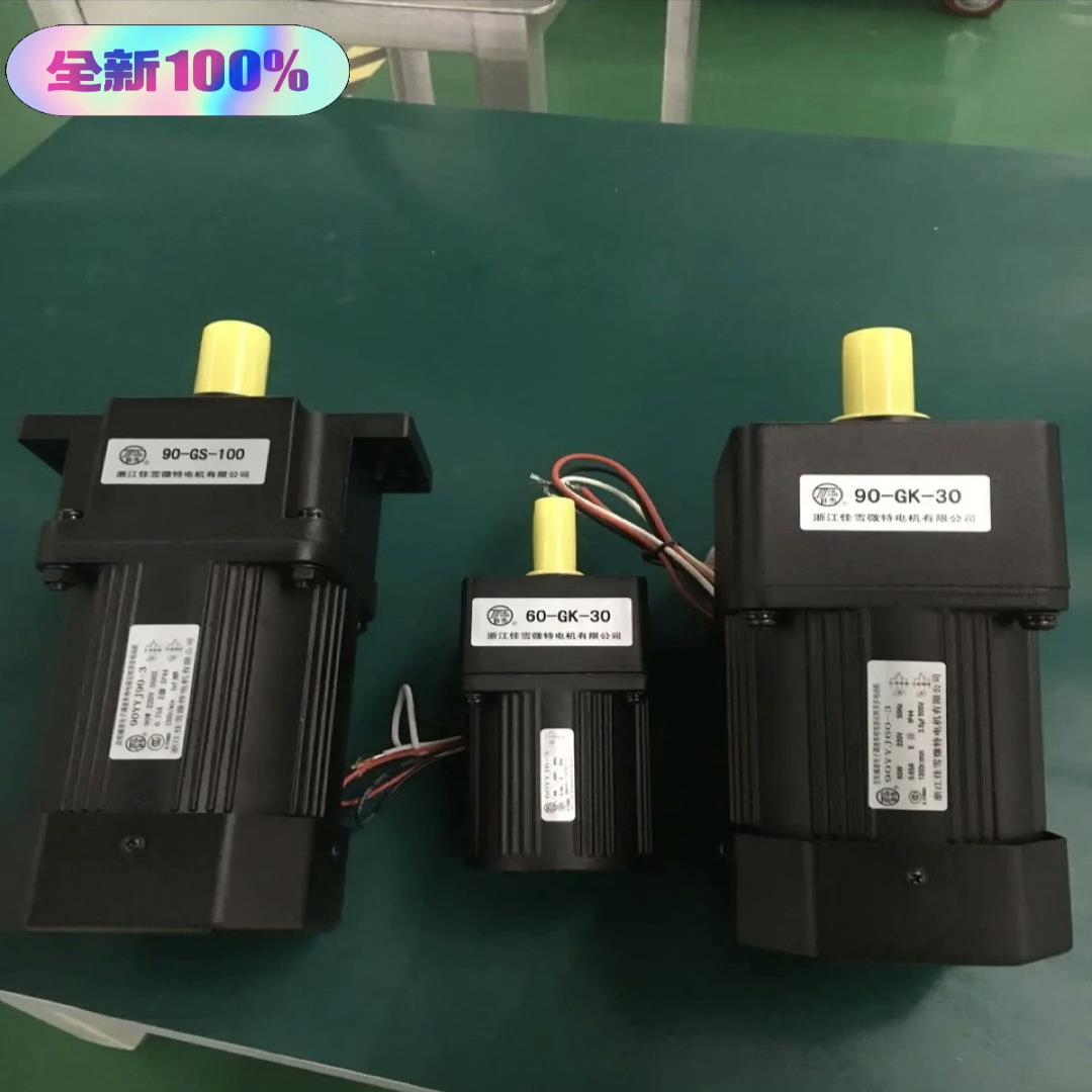 （设备配件）浙江JIAXUE佳雪电机+减速箱70YYJR15-3+70-