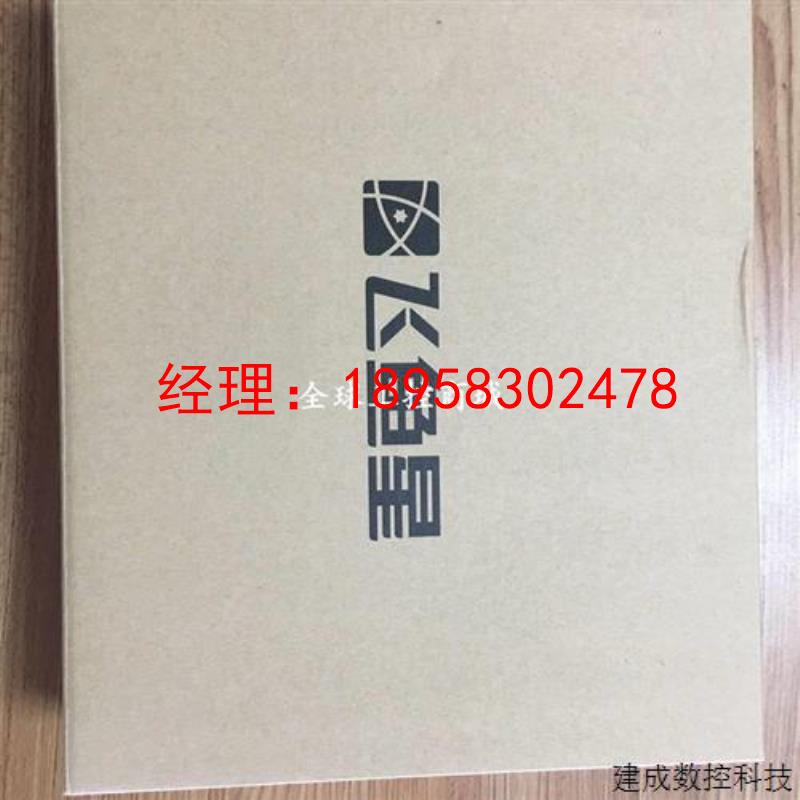 议价飞鱼星企业路由器 VR4900G VR5200G 无线网桥C