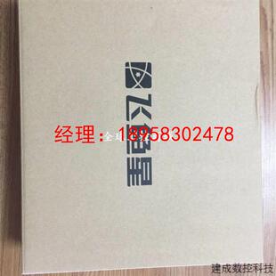 议价飞鱼星企业路由器 VR4900G VR5200G 无线网桥C