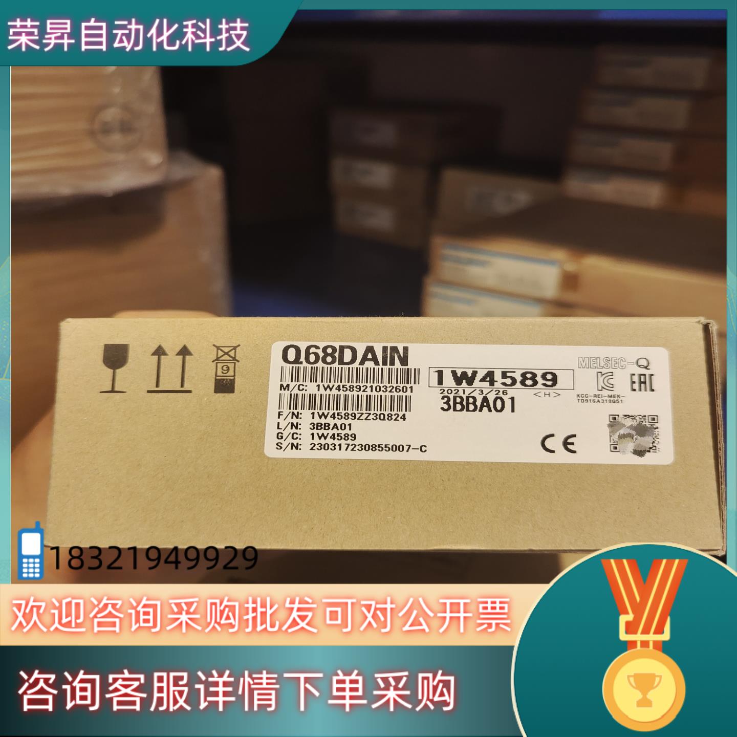 现货  Q68DAIN全新原装