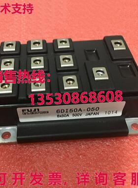 供应原装富士6DI50A-050电源模块6DI50A050