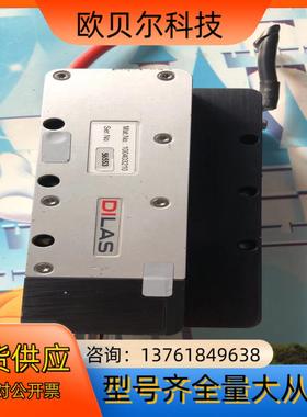 DILAS激光器 激光器