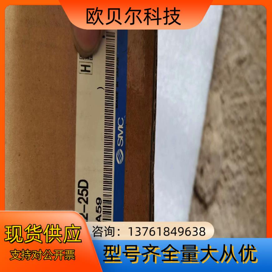 SMC全新原装平行手指气缸MHL2-25D