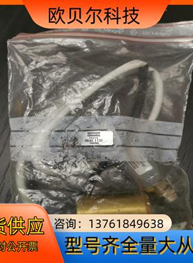 Hei zung 点胶机专用配件,型号:0642.1132,