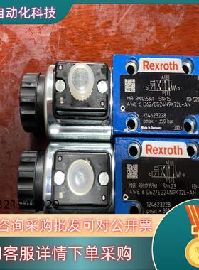 现货力士乐Rexroth单向阀R901235361