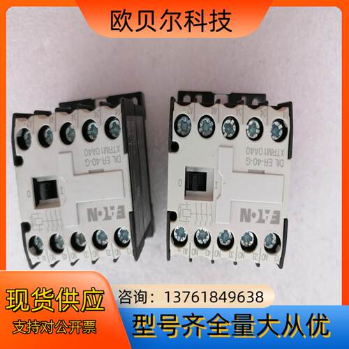 EATON交流接触器DILER-40-G ，24V DC