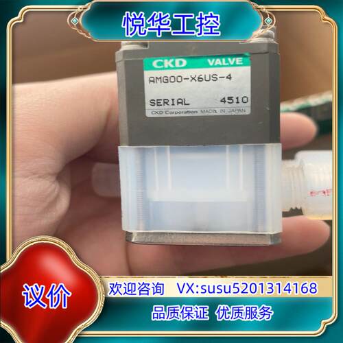 ckd回吸阀AMG00-X6US议价