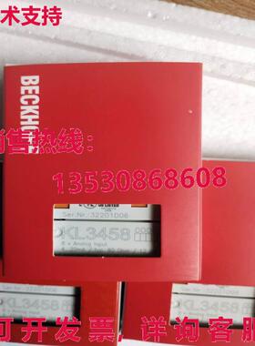 供应原装BECKHOFF 模块 KL3458