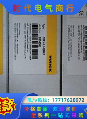 全新图尔克模块TBEN-L1-16DXP  6814008议价