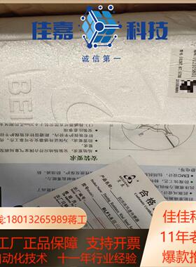 51267.67.573B贝良三代抗冰冻风速传感器，贝良风速