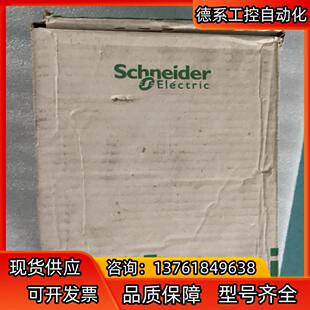 电机BRS366NS0193全新原装 现货