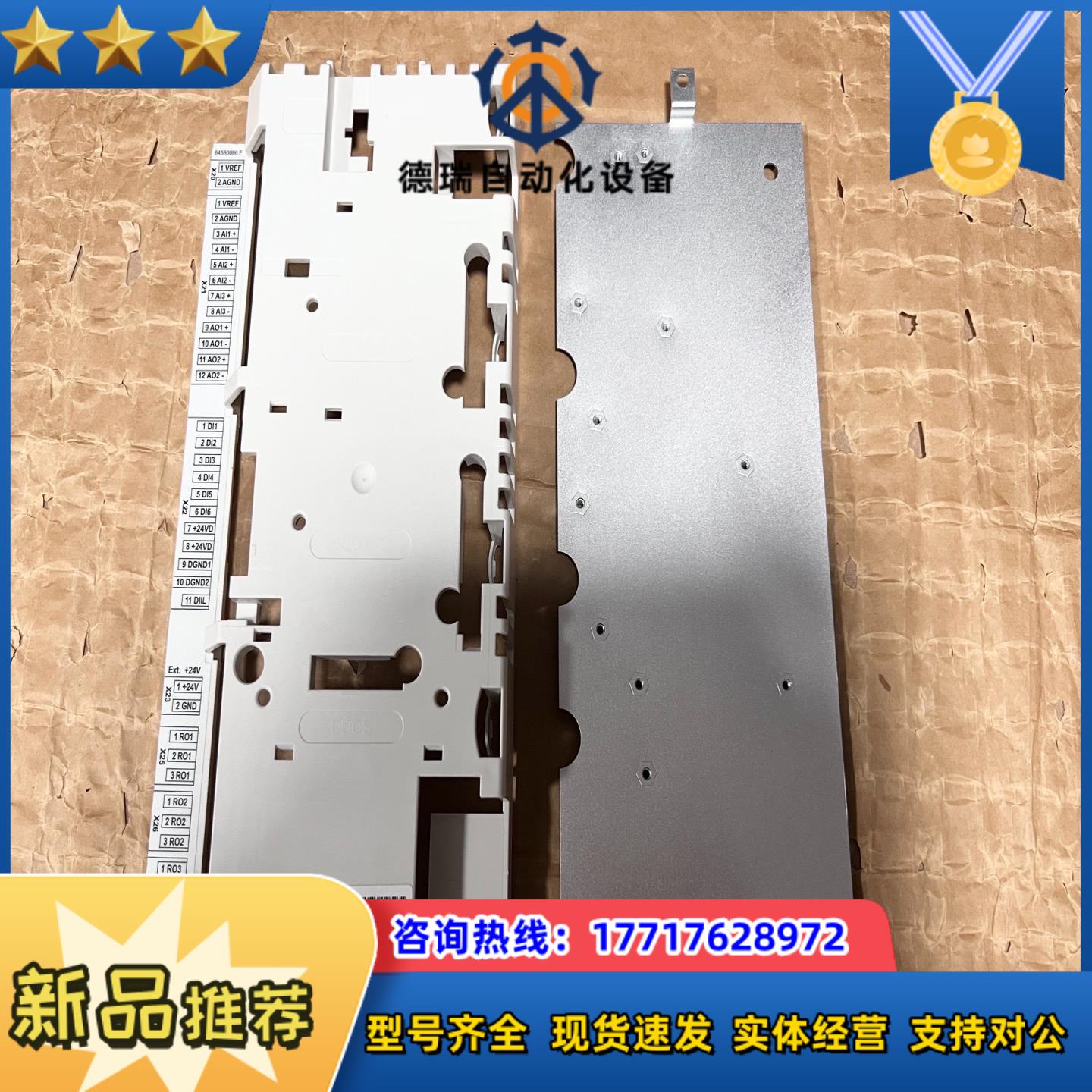 RDCU-02C RDCU-12C外壳 ABB变频器AC议价