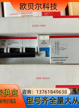 ABB型号DS253S-C40  ABB漏电小型断路器
