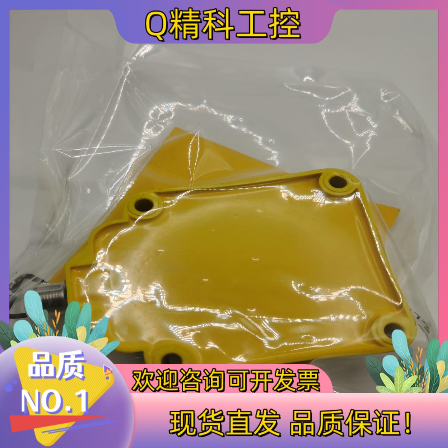 现货TNRM-Q80-R1213全新 传感器