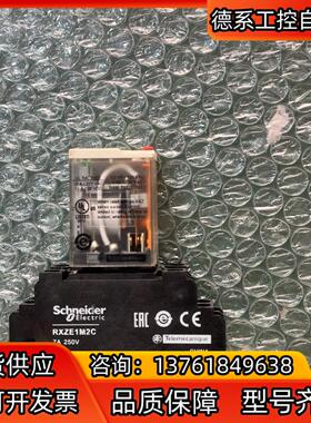 RXM2AB2P7  RXZE1M2C 有1对