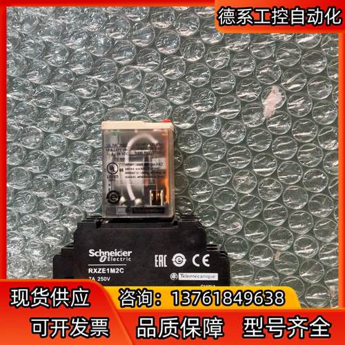 RXM2AB2P7  RXZE1M2C 有1对