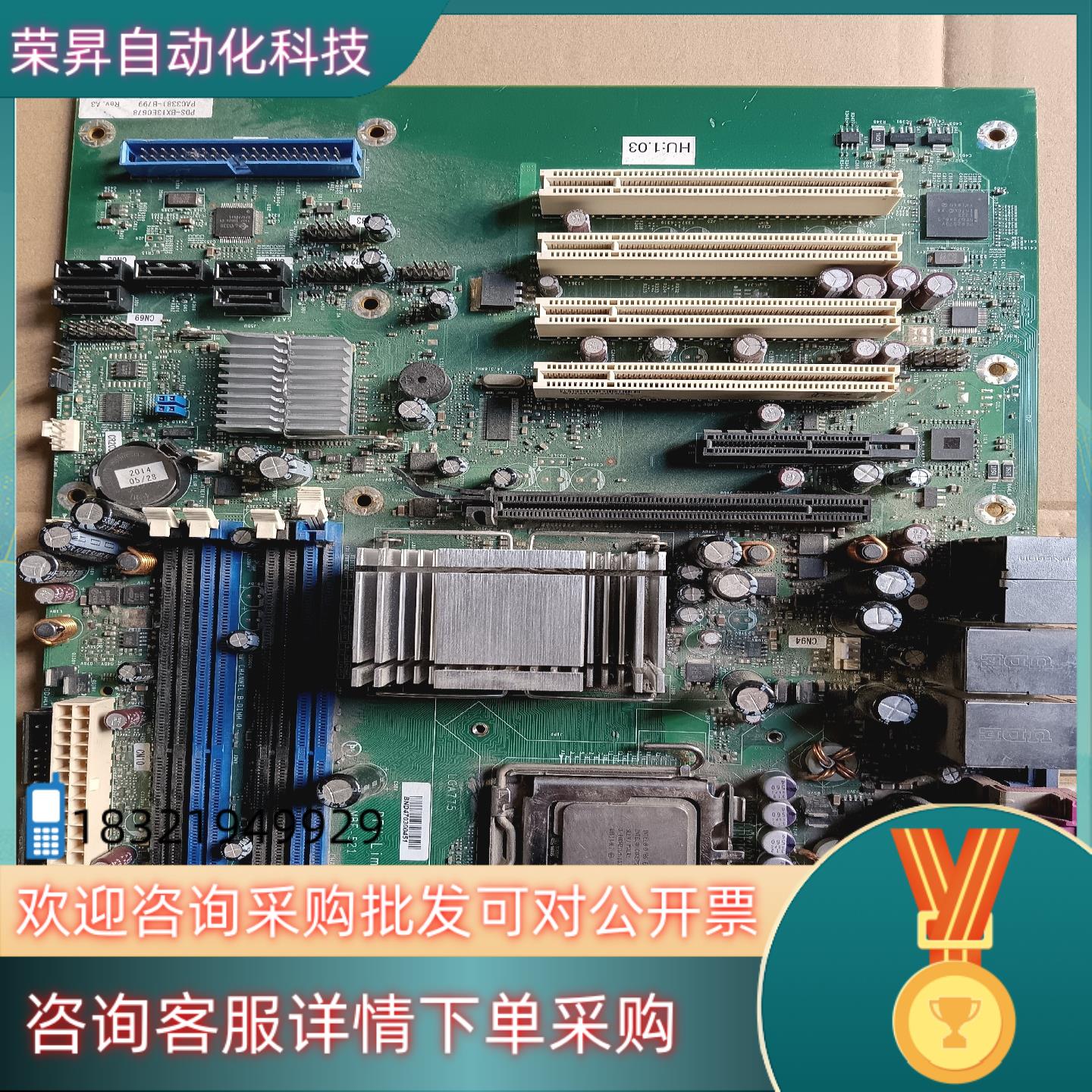 PDS-BX05E0678 PA03381-B799  RE现货