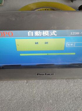 （设备配件）普洛菲斯触摸屏GP-4402ww 实物图拍摄