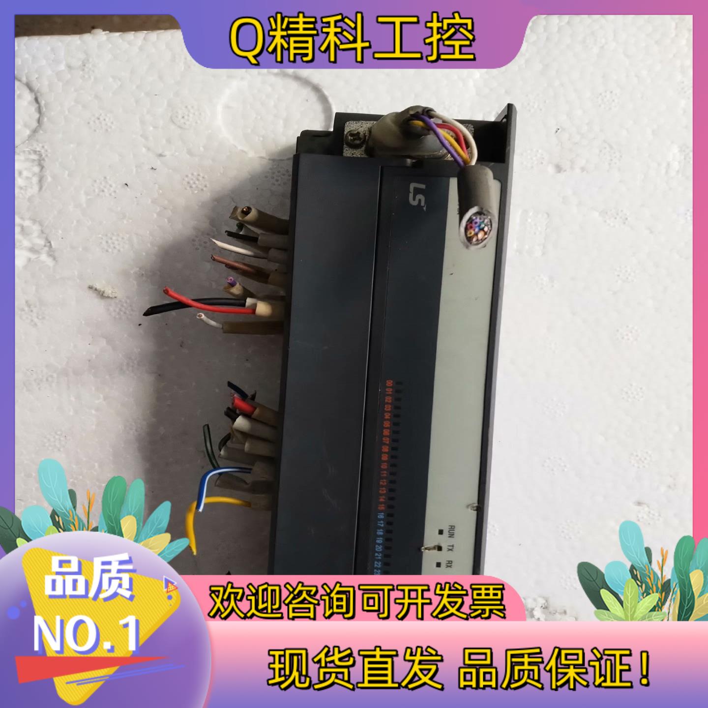 LS  smart l/O远程模块 GSL-DT4A